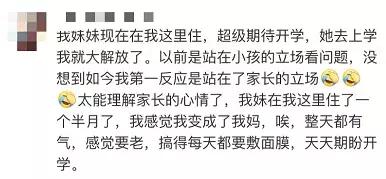 上饶市2019-2020普通中小学幼儿园校历安排的通知