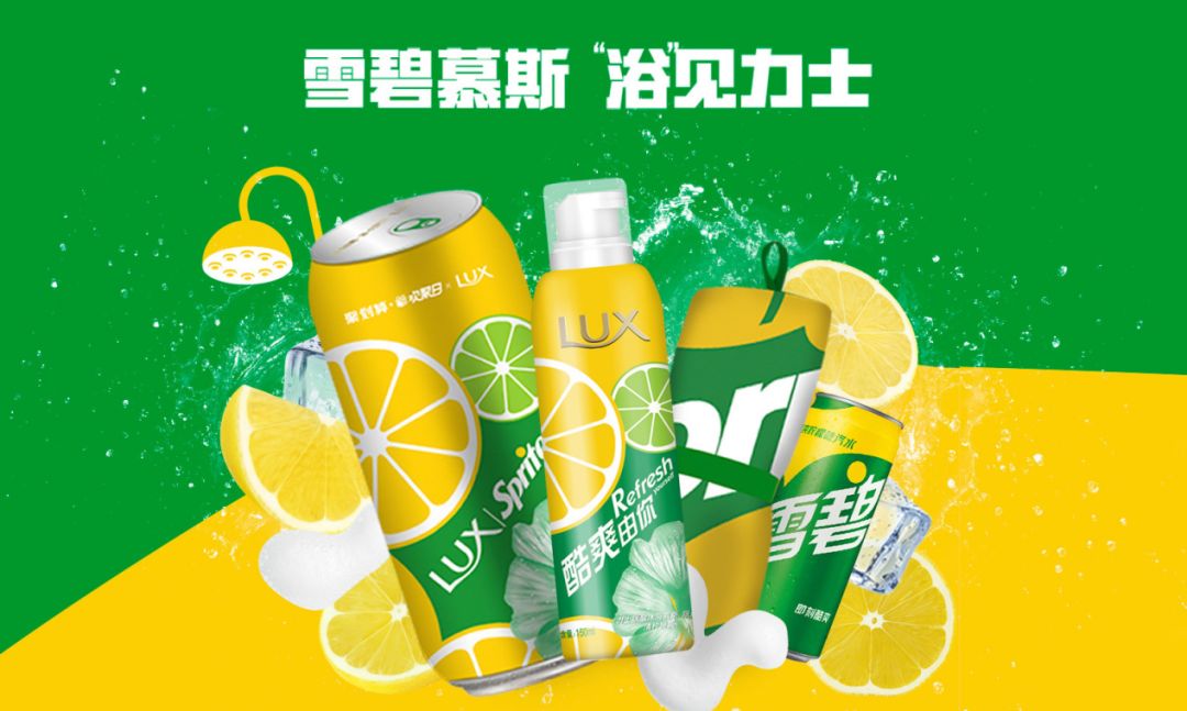雪碧网络营销案例_饮料销售方案怎么做
