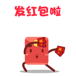 生活需要仪式感我们不只送红包还有
