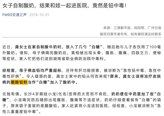 自制酸奶安全又健康这些风险要注意