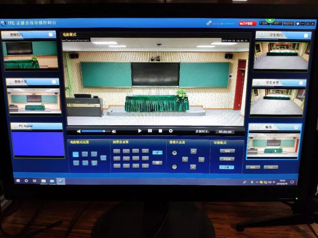 itc录播系统案例湖南省长沙市雅礼麓谷中学