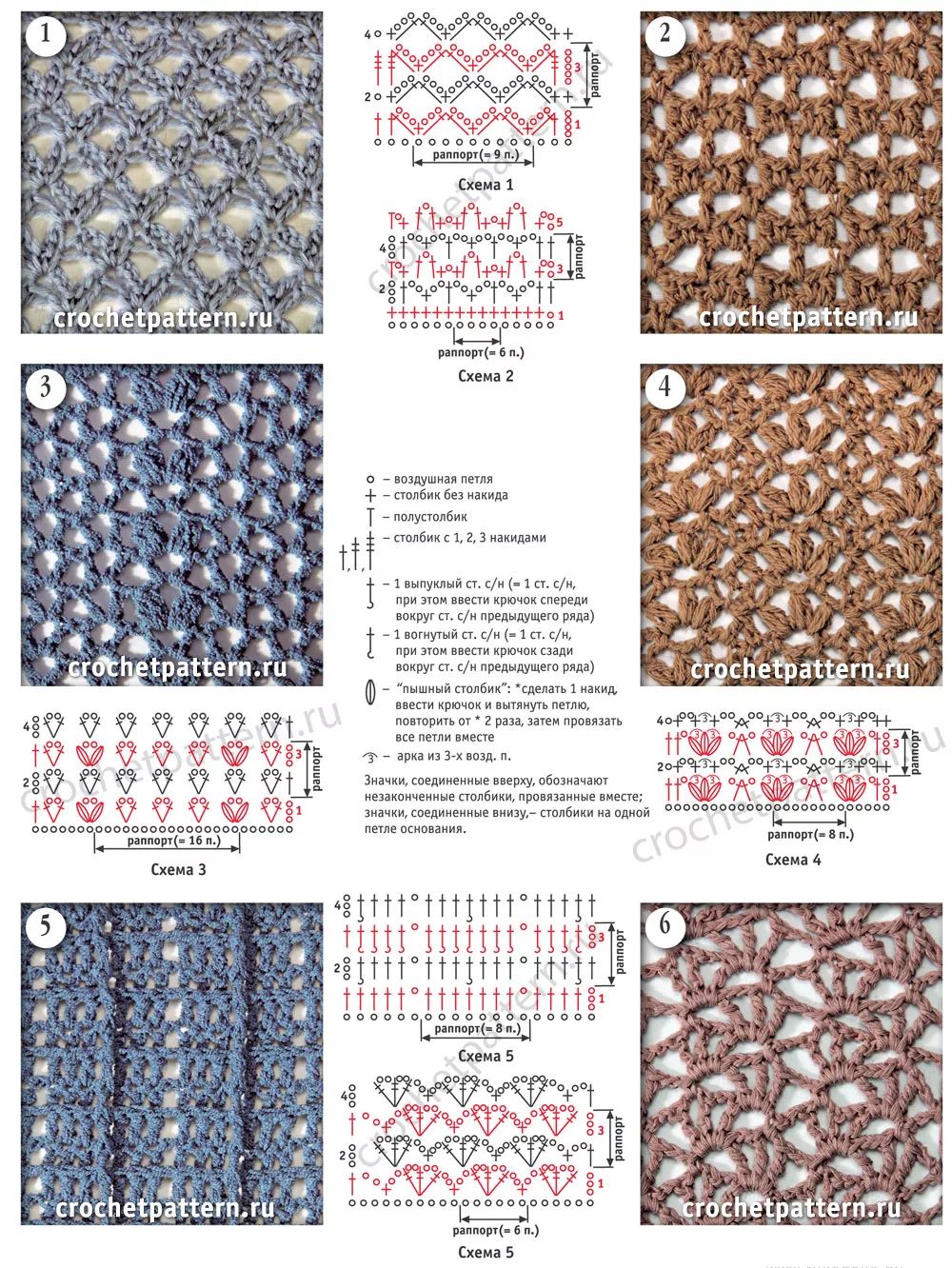 又一波钩针花样图解赶紧收藏起来哦