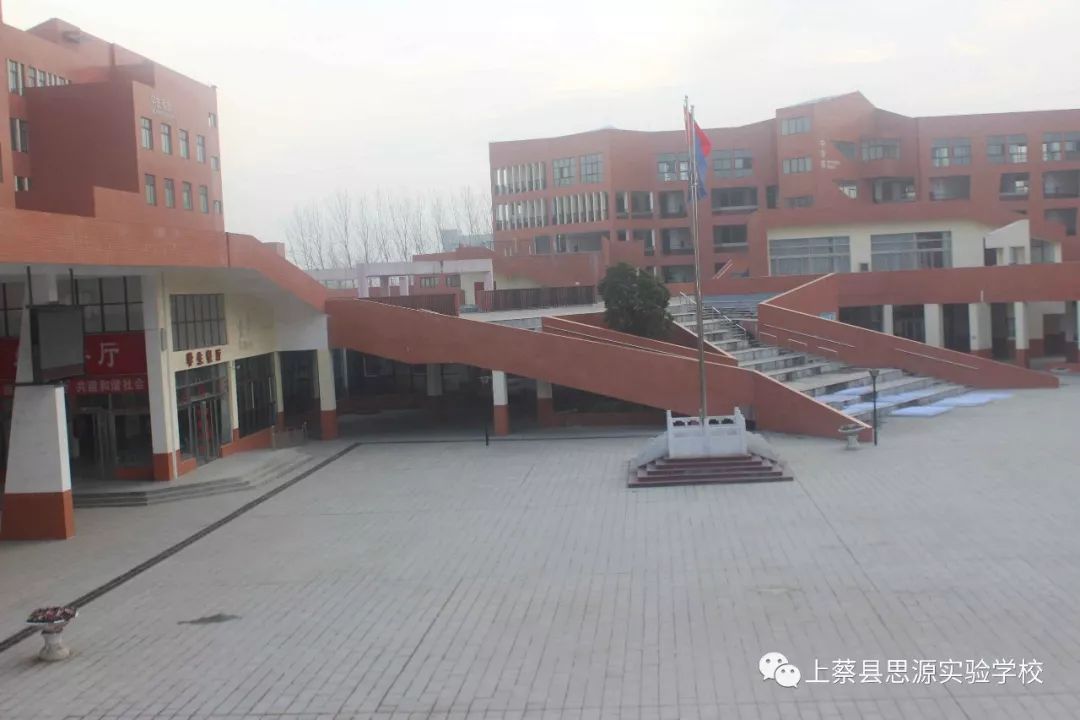 公告上蔡县思源实验学校招聘代课教师
