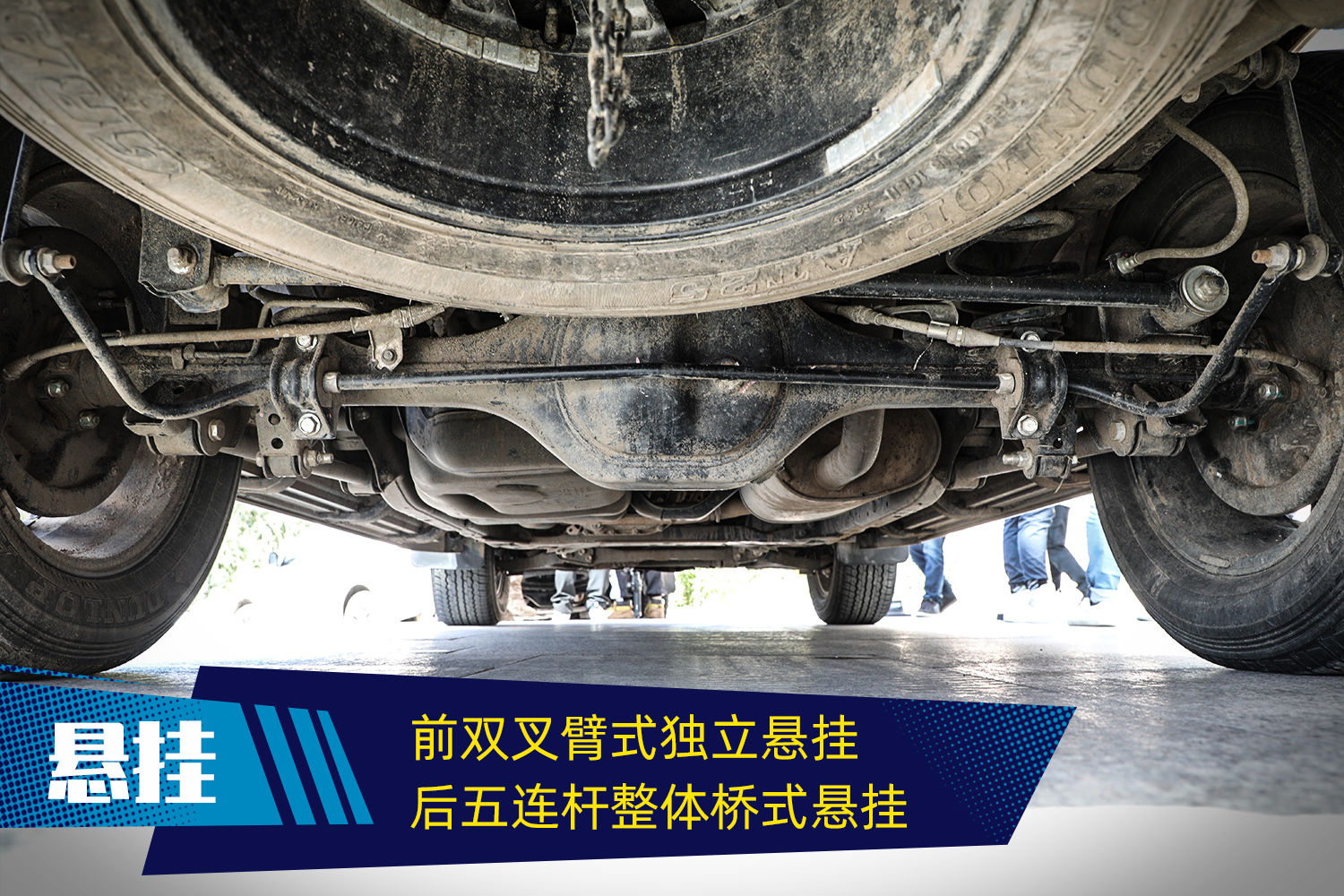 动力总成与纳瓦拉