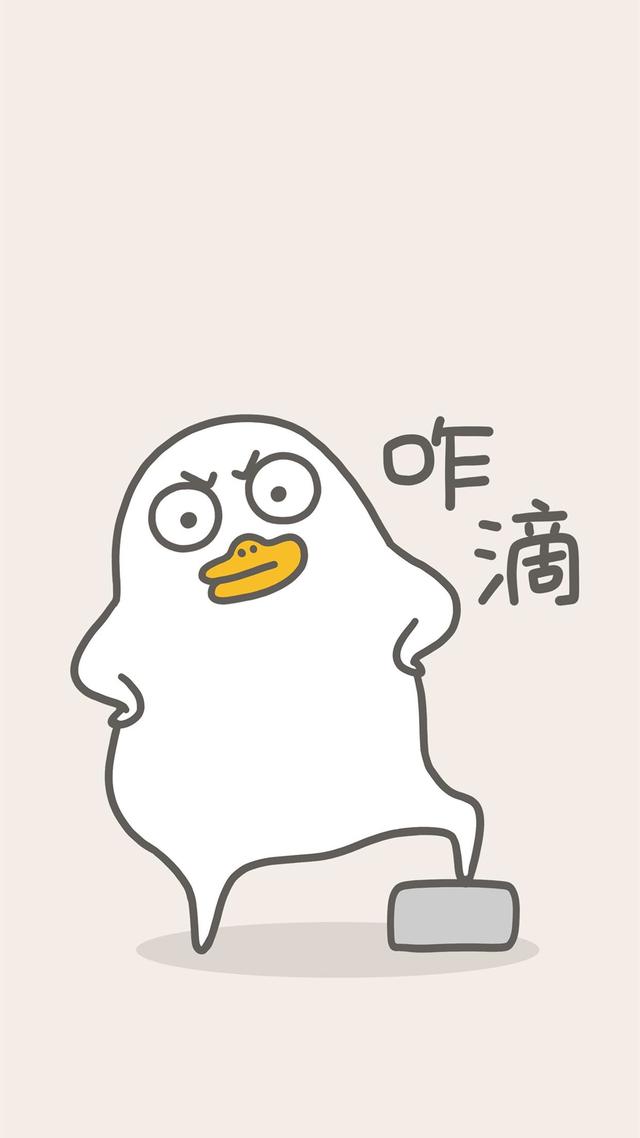小刘鸭壁纸萌萌哒2