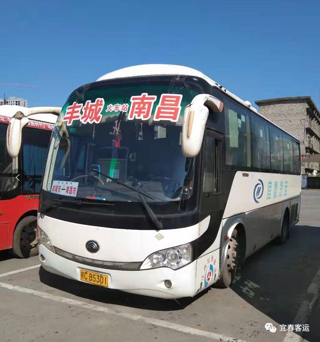 丰城新城汽车总站开通南昌专线!市区免费接送!