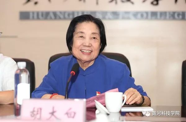 第八届全国国学院院长高层论坛在我校召开