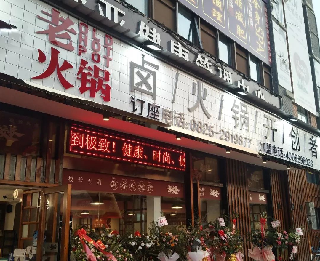 让遂宁人甘愿排队3小时的网红火锅优惠力度再升级