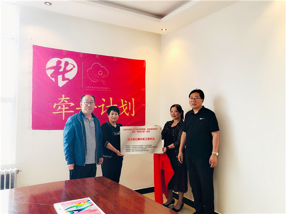 老年社会工作与养老服务的专业化培训在张北县成功举办