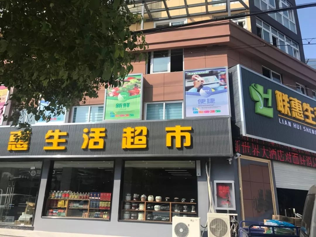 位于温泉北路(新世界大酒店正对面)就在联惠生活超市.