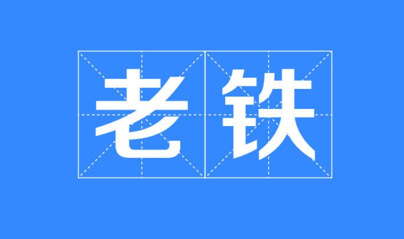 比kol更加挣钱的koc你知道是什么吗