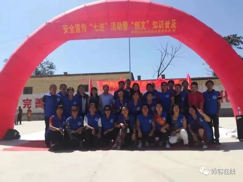 忻府区安全应急志愿者协会走进豆罗镇辛曲村安全生产教育活动