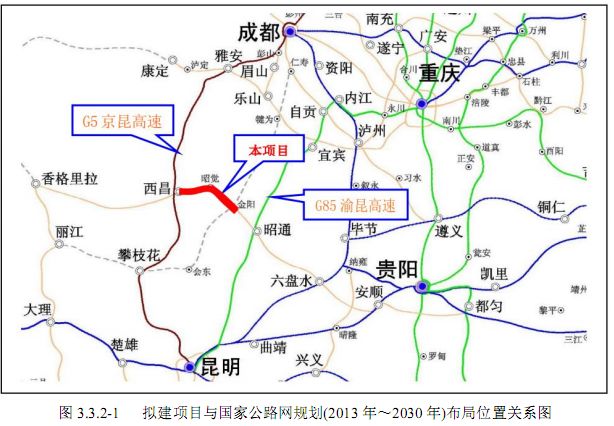 从此次公示的环评文件看,g7611线昭通(川滇界)至西昌段高速公路主线