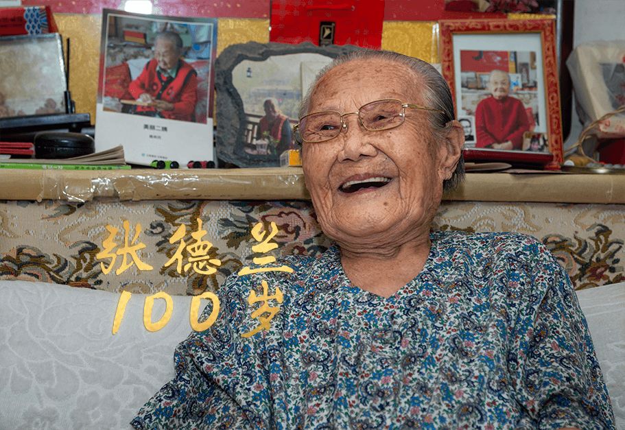 国家好我就好100岁老人讲出的这句话现在的年轻人都该好好悟悟