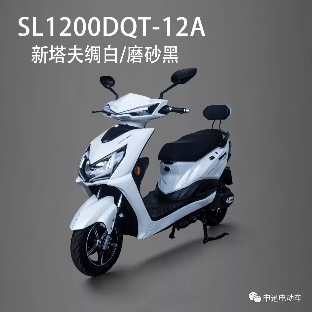 (新品上市)sl1200dqt-12a—出门在外, 你负责开心就好