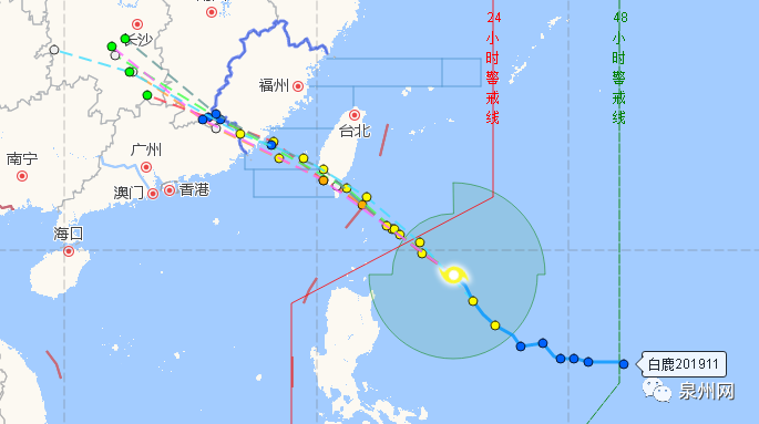 【最新】颱風