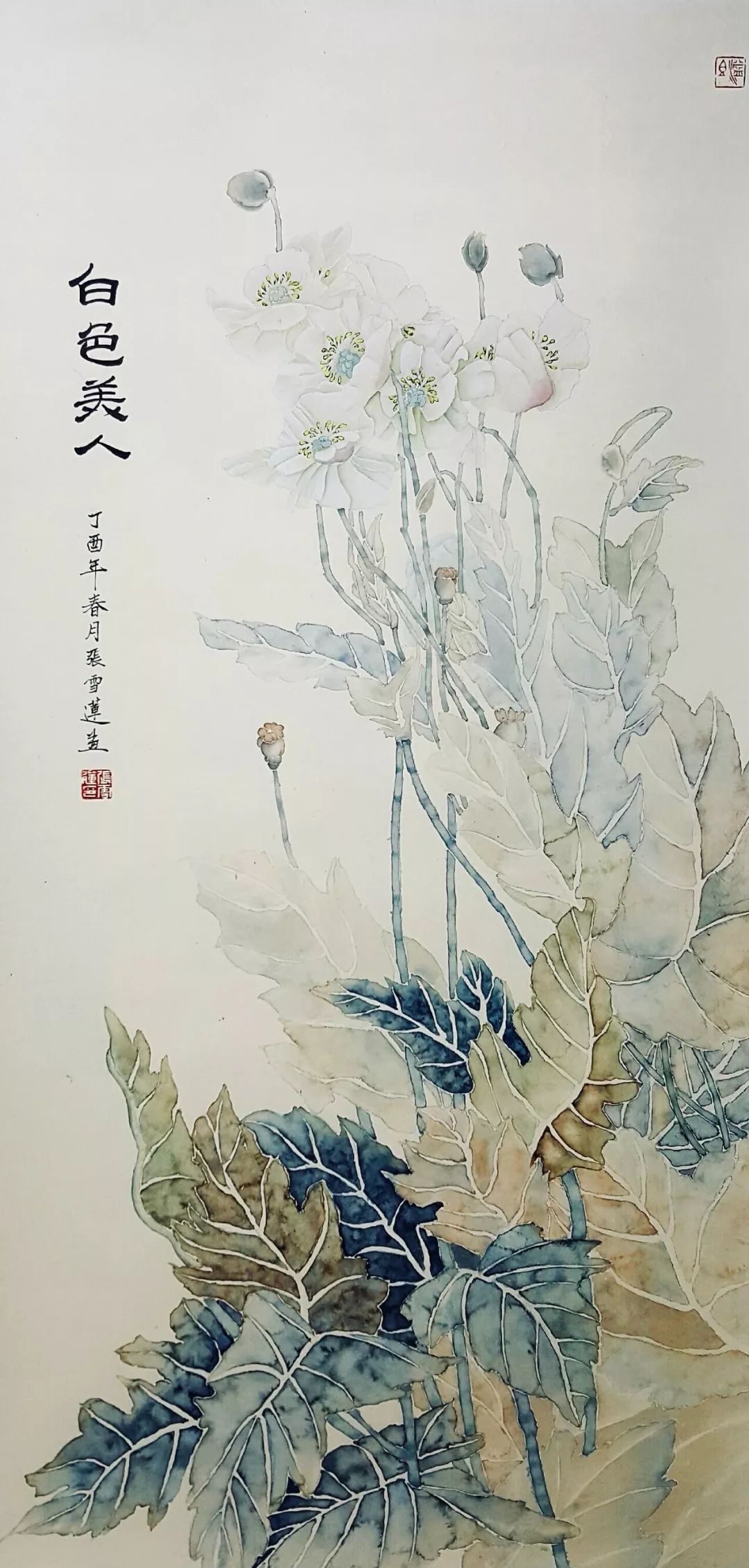 张雪莲第2期没骨荷花与牡丹网络班招生9月7日