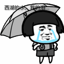 上完大学我要成为这条gai最靓的仔