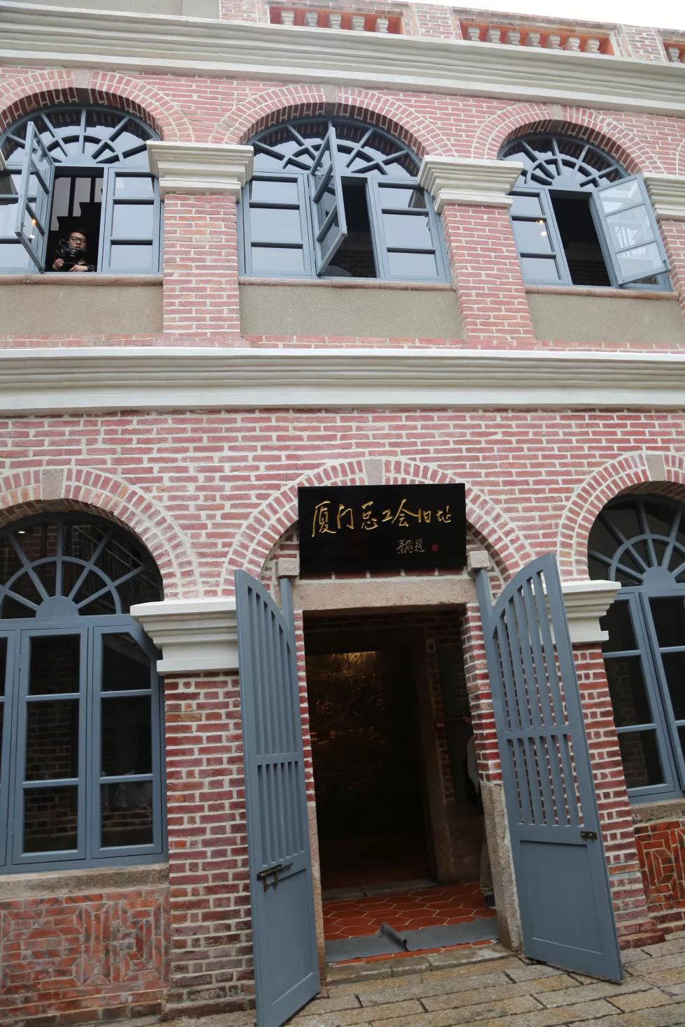 互动有奖| 隐藏闹市92年的小红楼,你可知它的故事?_厦门