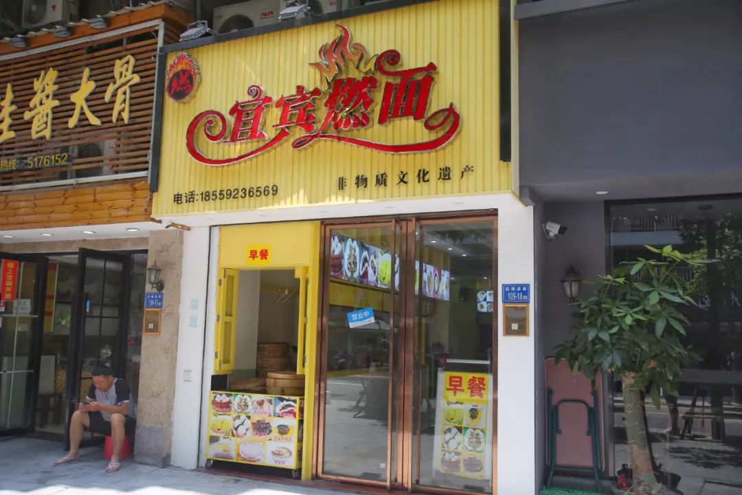 宜宾燃面地址:思明区后埭溪109-18号电话:18559645151人均:15 「椰子