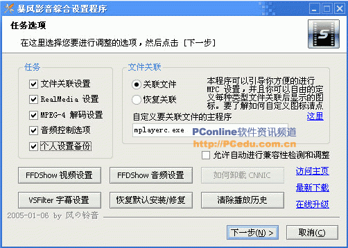 自甘沉沦or无力回天？谈谈那些辉煌不再的软件们