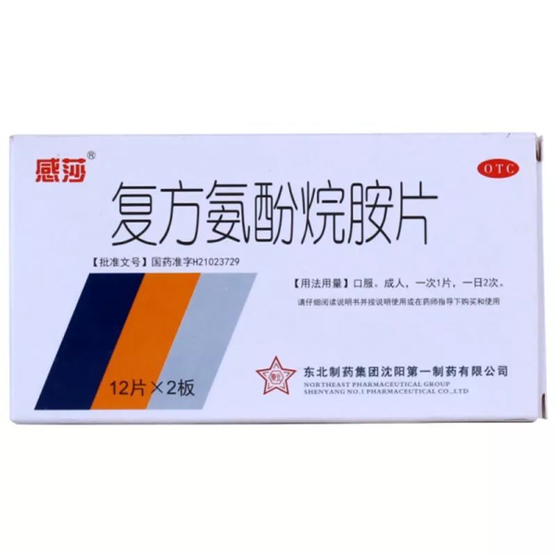 许多疾病以感冒症状起始,还要注意鉴别并及时就医,防范于未然.