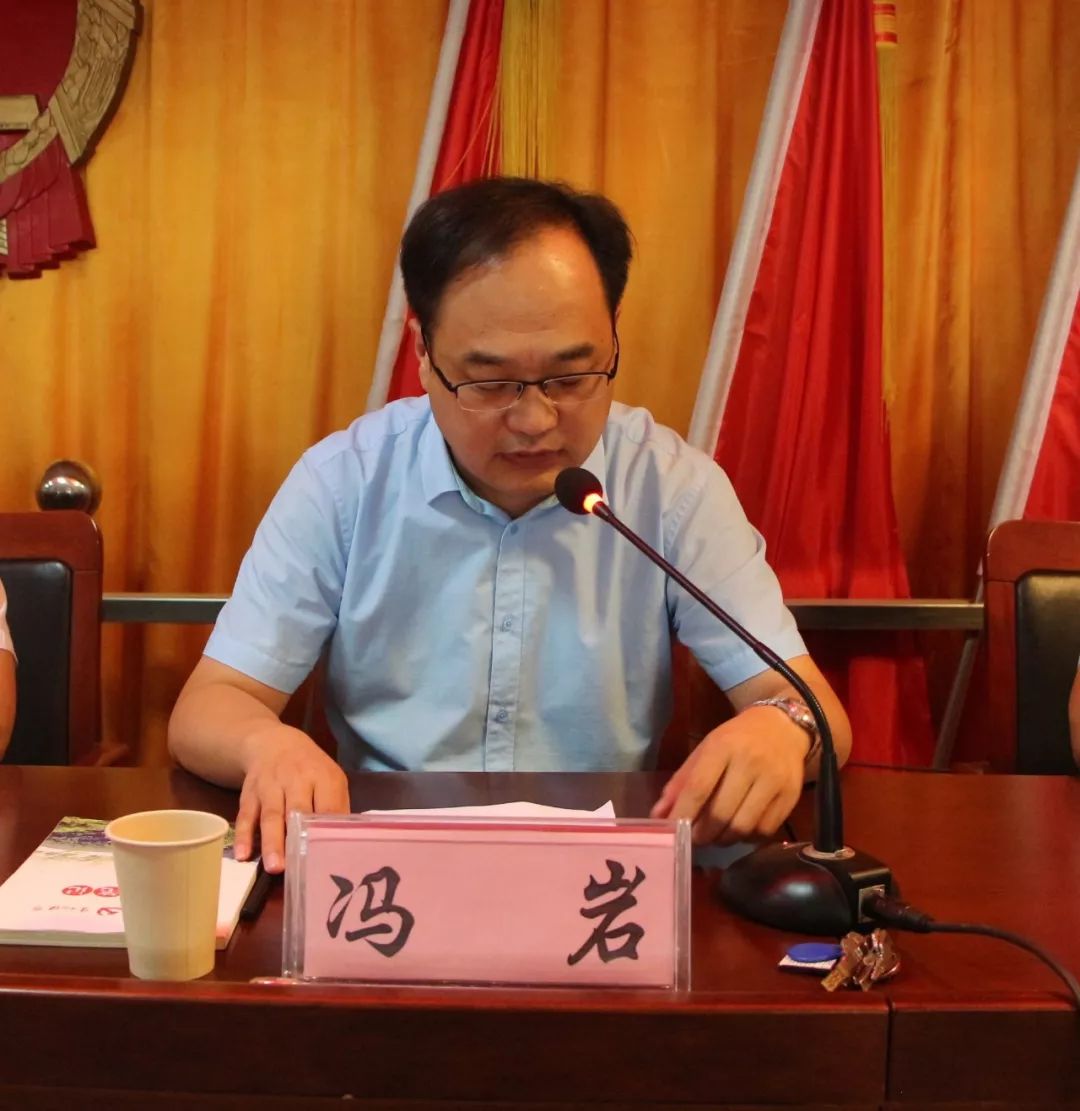 镇党委副书记,镇长冯岩主持会议镇党委副书记李明国宣