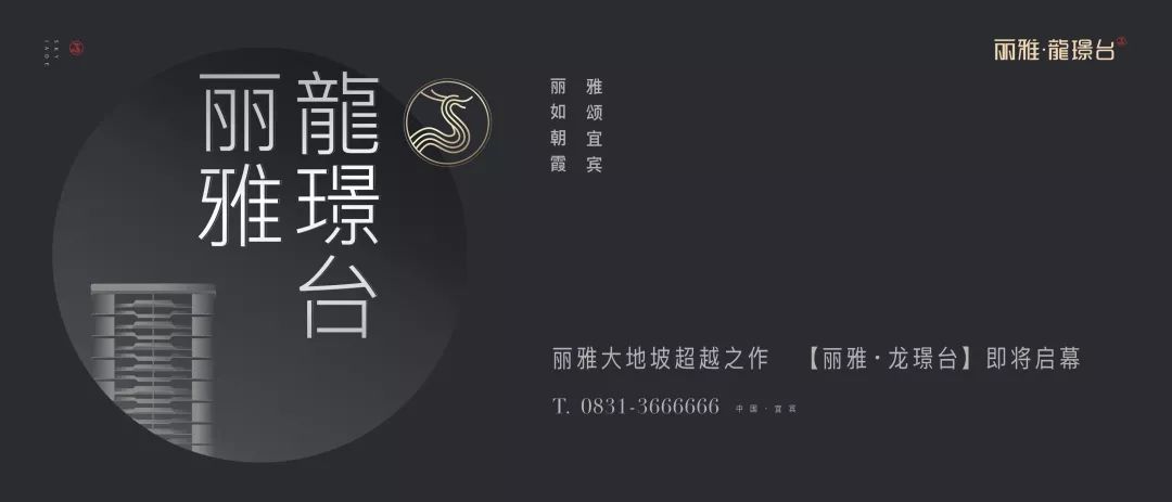 丽雅置地70名童声合唱我和我的祖国mv超燃首发