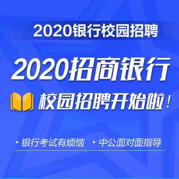 安徽银行招聘_安徽银行招聘 2019银行校园招聘 银行招聘报名 笔试 面试 安徽银行招聘网(3)