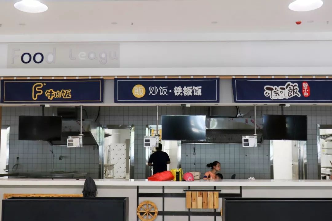 抢先看20版南邮食堂即将上新