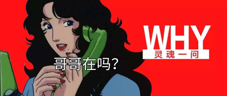 灵魂一问:一次只爱一个人和一次爱上很多人,哪个更快乐?