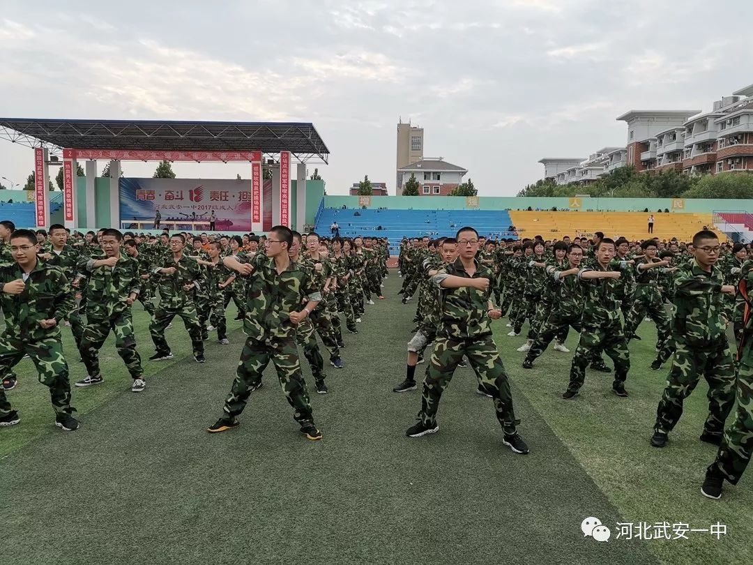 武安市第一中学校服图片