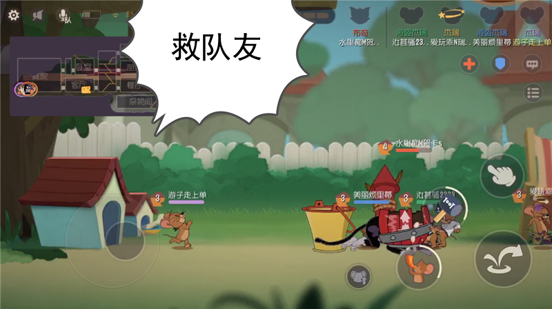 猫和老鼠为什么内测玩家那么牛因为他们玩过的彩蛋你见都没见过