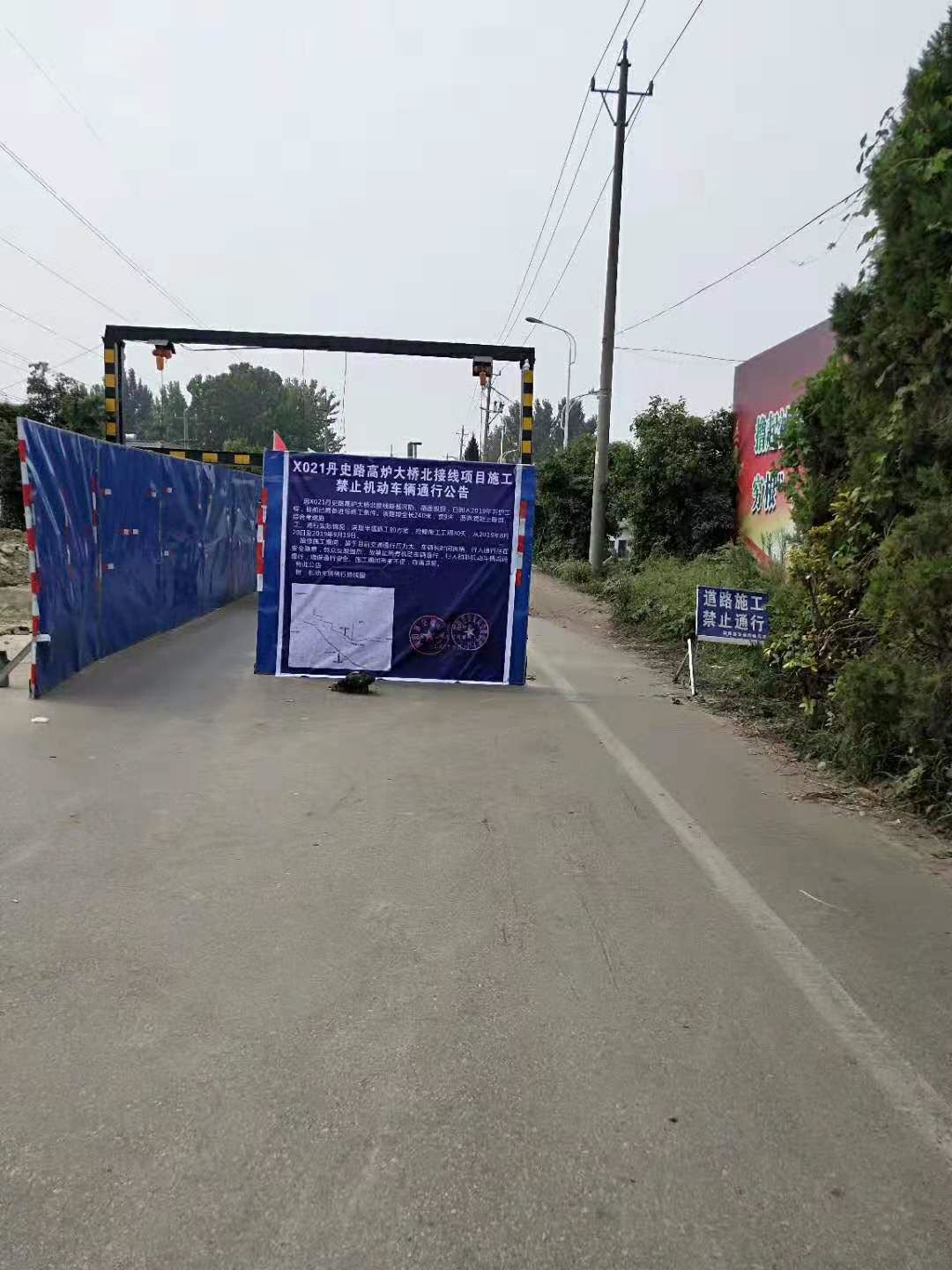 丨涡阳民办学校一律不得提前开学丨涡阳高炉大桥修路机动车辆禁止通行