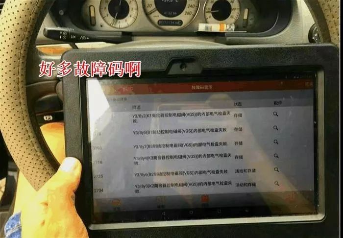 汽车电脑维修行业新动态