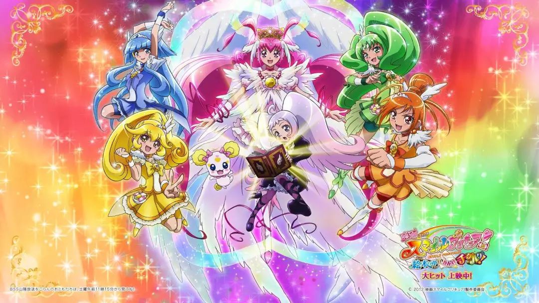 成为"世界上魔法战士登场最多的动画电影"