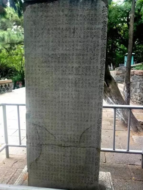 芝罘史话魏春洋毓璜顶神山壮色碑解读