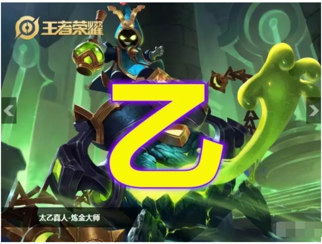 名字带数字的英雄赌你只能说出鲁班猪八戒说出他的学习都很好