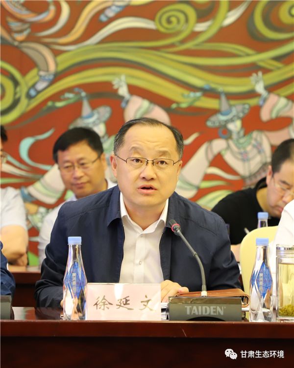 省生态环境厅召开甘肃省第二次全国污染源普查质量核查工作汇报会