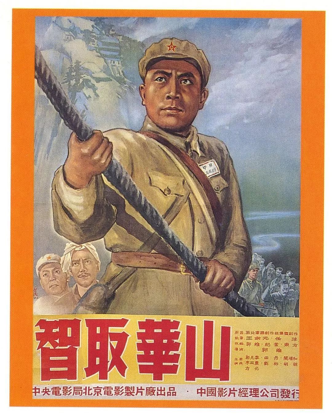 不忘初心61逐梦前行红色经典影视海报图片展在杭州西湖博物馆开展