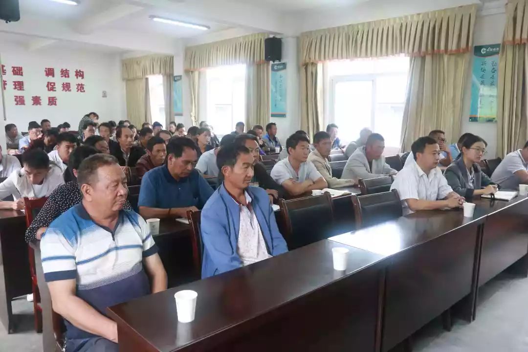 【工作动态】五合乡召开2019年烤烟收购启动会