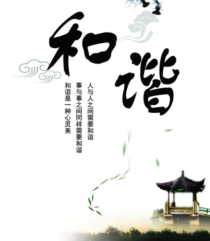 俚语村言上下五千年弹指一挥间诸子百家之第16讲中庸之道