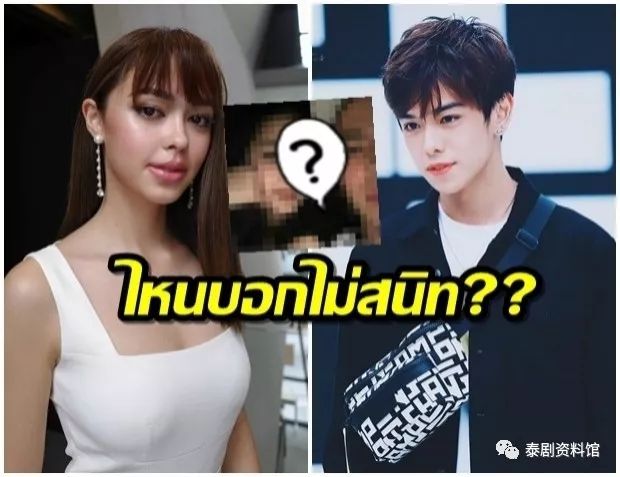 泰国娱乐网友挖掘出patriciagood与third的亲密照不是说不熟