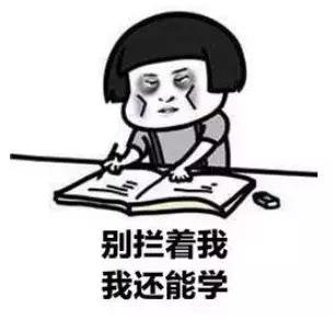 上饶市2019-2020普通中小学幼儿园校历安排的通知