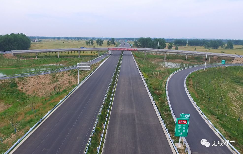 2017年,继徐淮高速后,我县境内的第二条高速公路徐明高速正式通车
