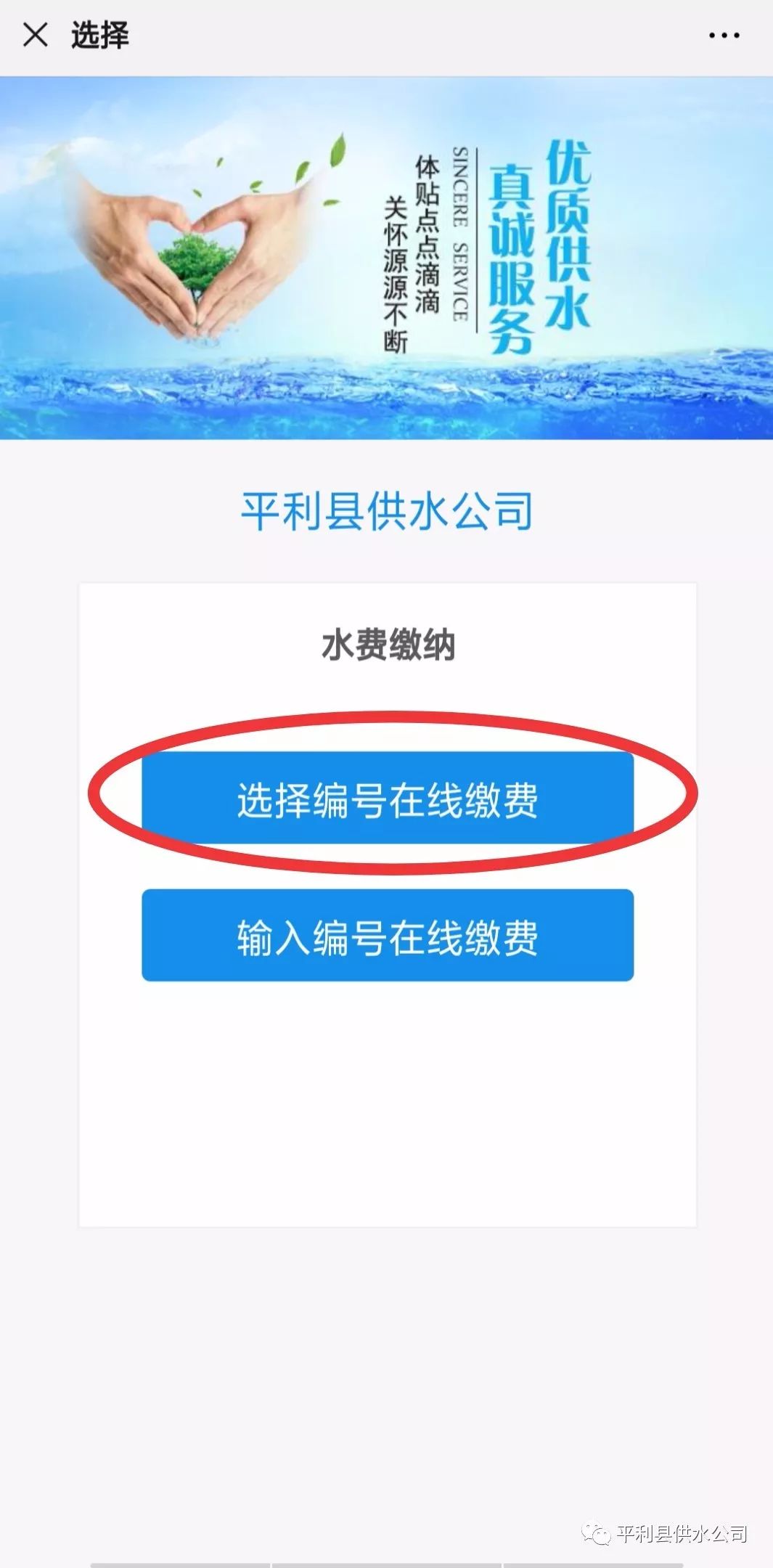 城市供水与排水系统的创新——润民供排水的探索之路