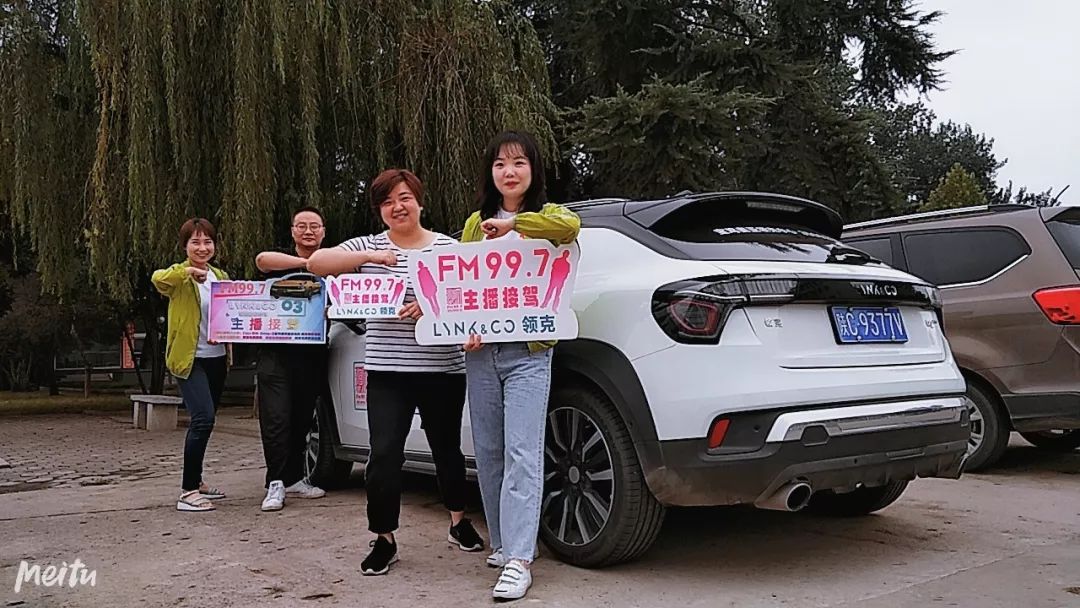 主播接驾第二季第五站——文明出行,主播接驾