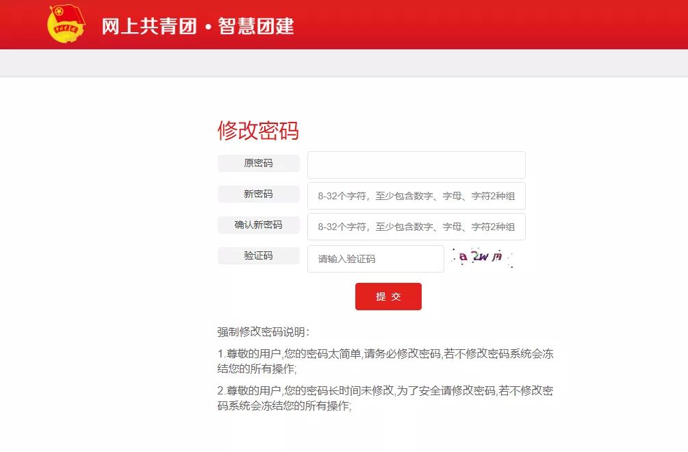 团籍注册当前状态无法注册 团籍注册当前状态无法注册
