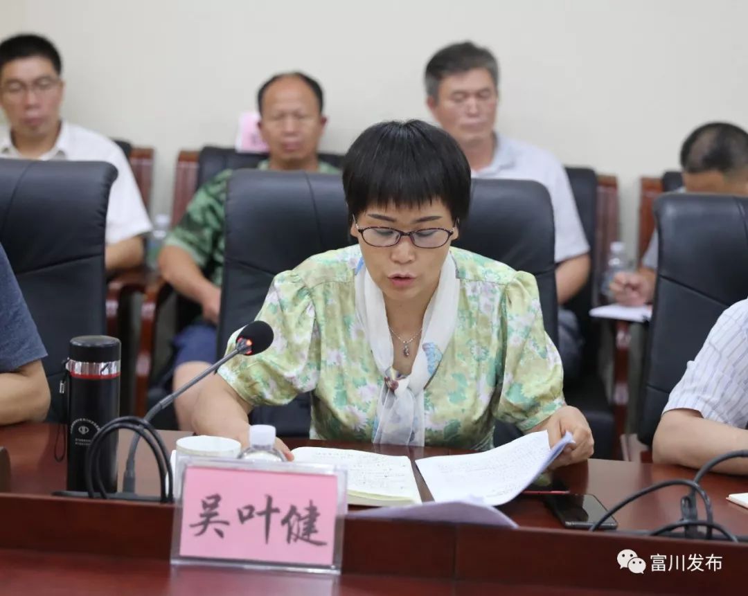我县召开全县非洲猪瘟防控工作指挥部扩大会议