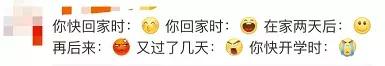 上饶市2019-2020普通中小学幼儿园校历安排的通知
